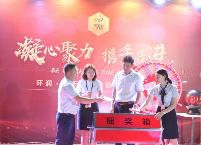 积分制管理