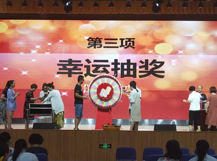 积分制管理