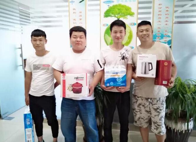 积分制管理