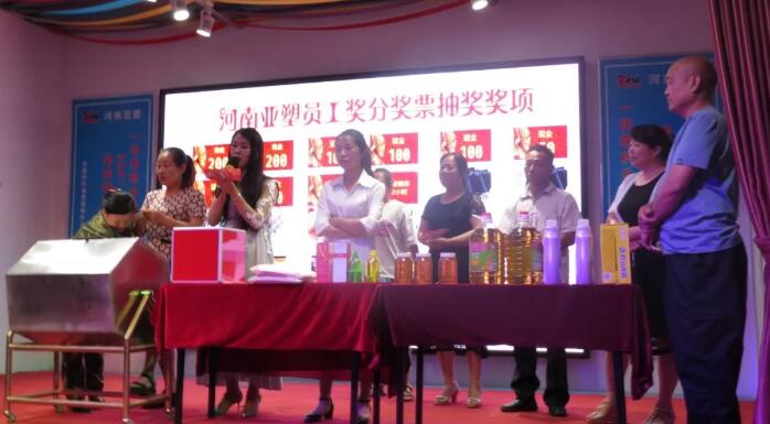 积分制管理