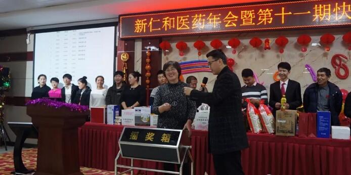 积分制管理