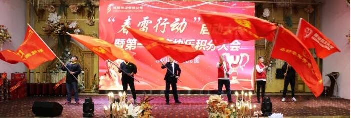 积分制管理