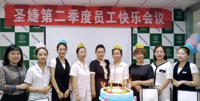 积分制管理