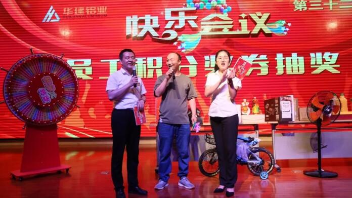 积分制管理