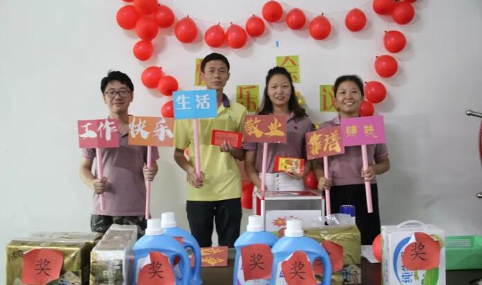 积分制管理