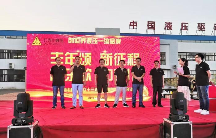 积分制管理