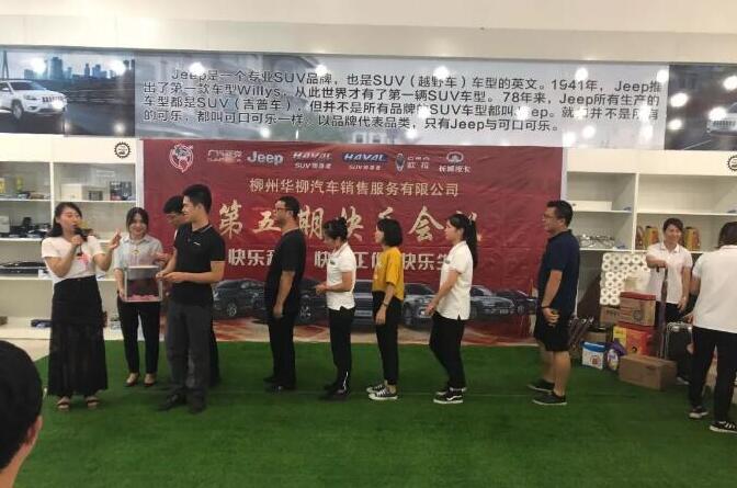 积分制管理