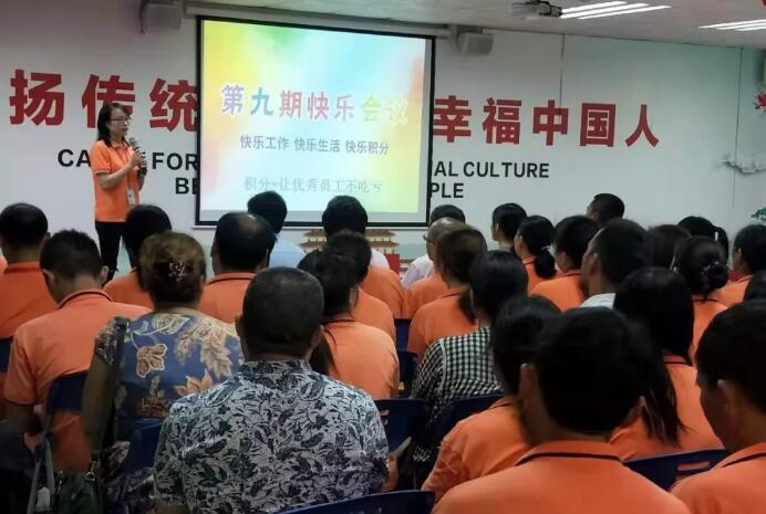 积分制管理
