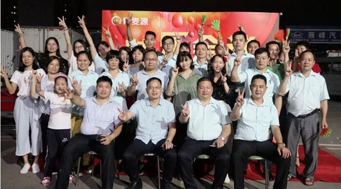积分制管理