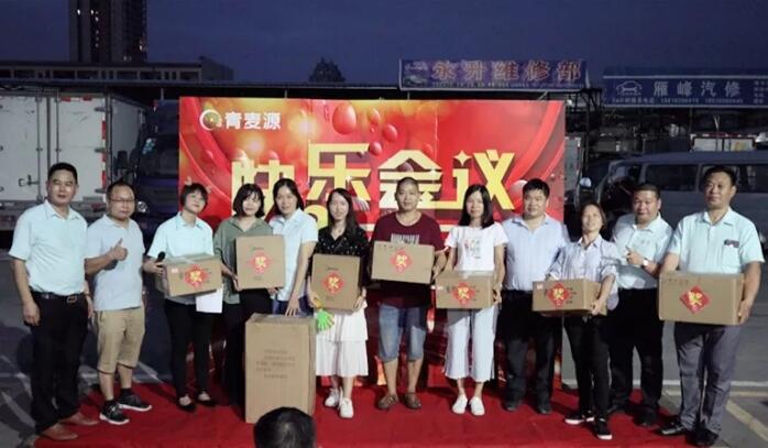 积分制管理
