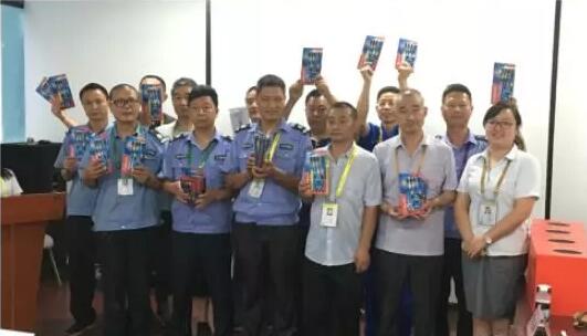 积分制管理