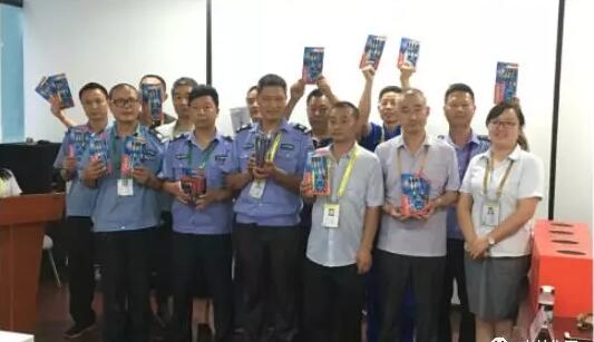 积分制管理