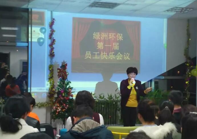 积分制管理