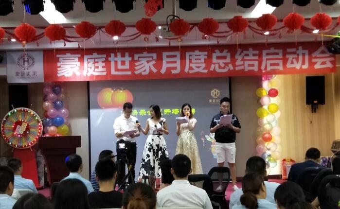 积分制管理