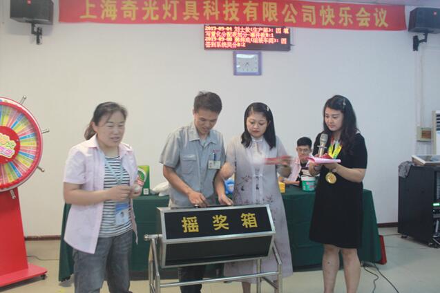 积分制管理
