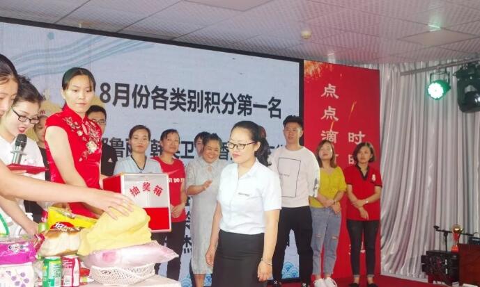 积分制管理