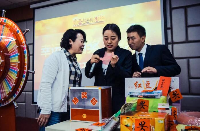 积分制管理