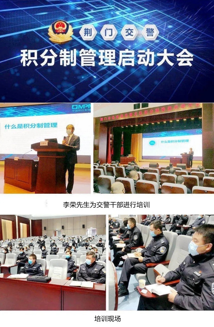 培训现场