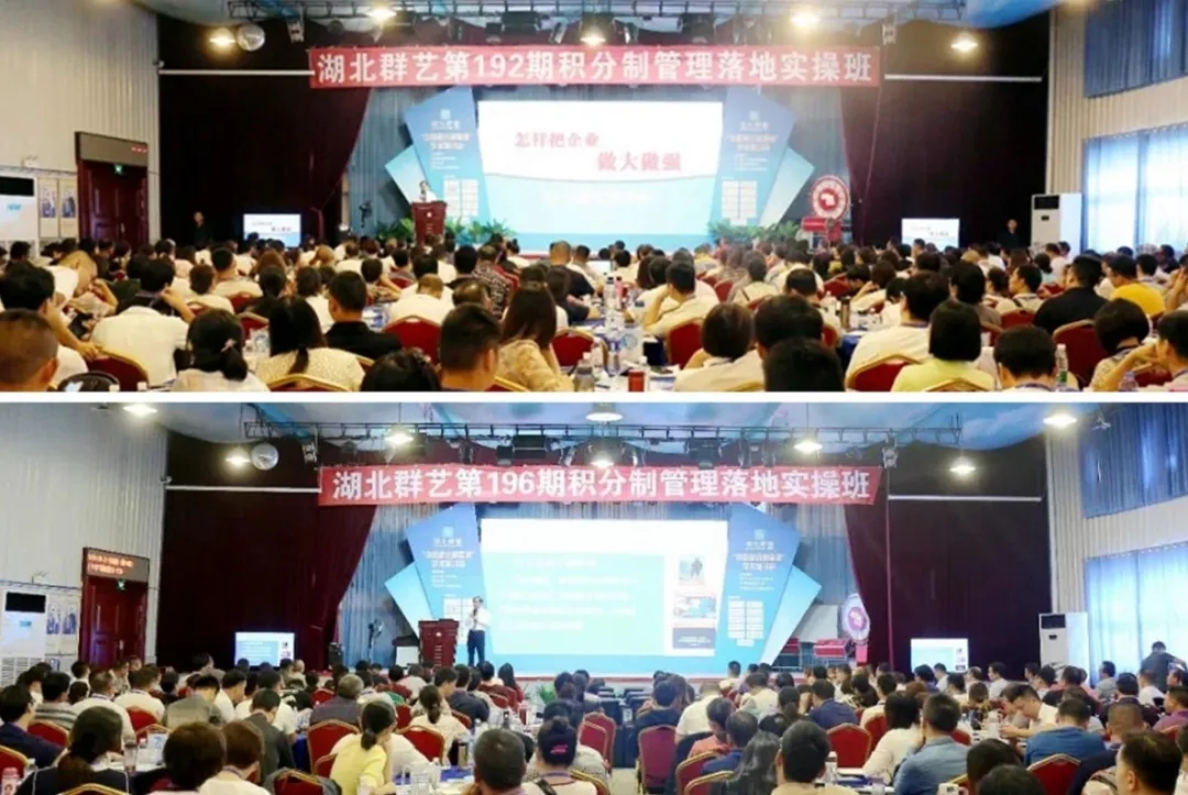 授课现场