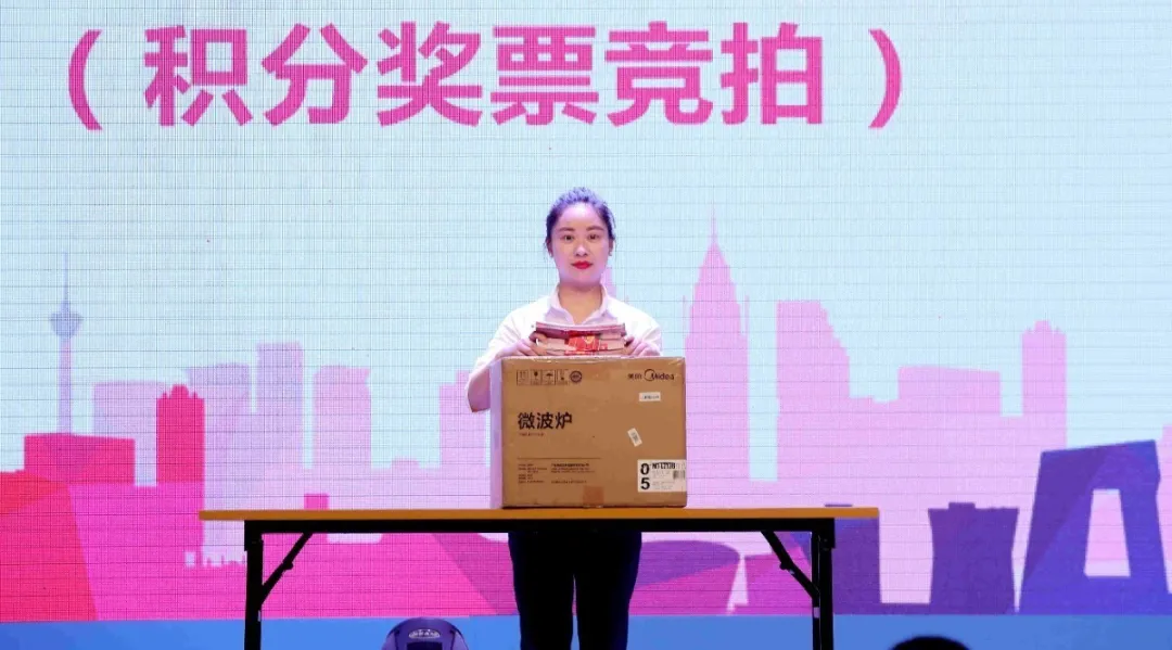 员工抽奖