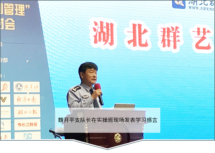 发表学习感言