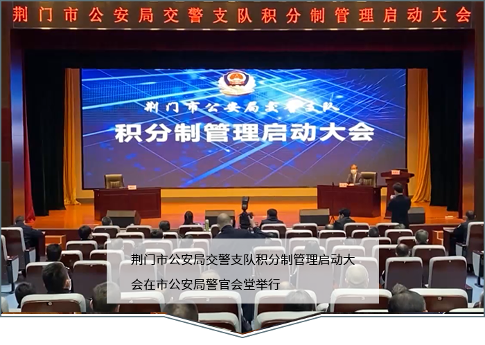 大会现场