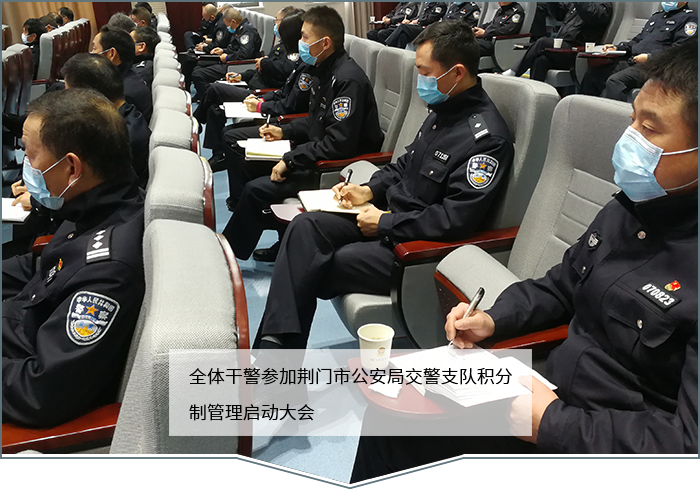 警官们正在认真学习