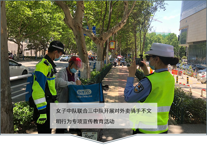 宣传教育活动