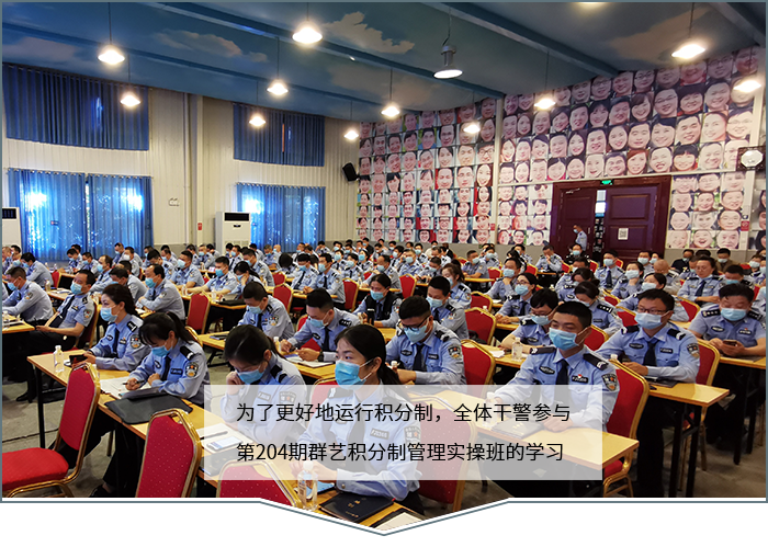 学习现场