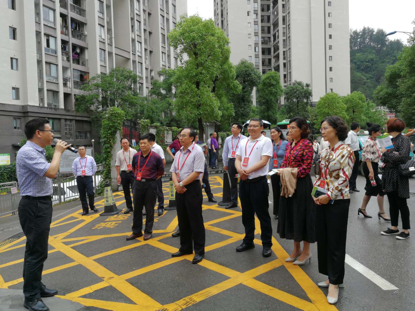 积分制快乐会议