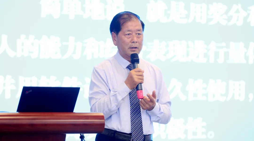 积分制管理